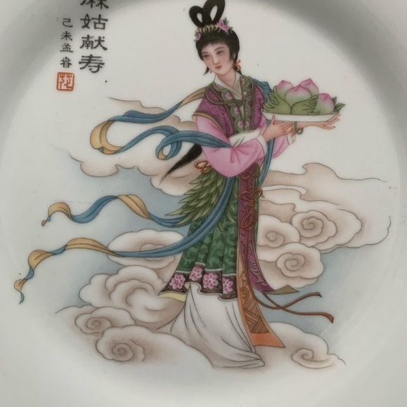 Vintage Geisha Porcelain Plate - Picture 3 of 4